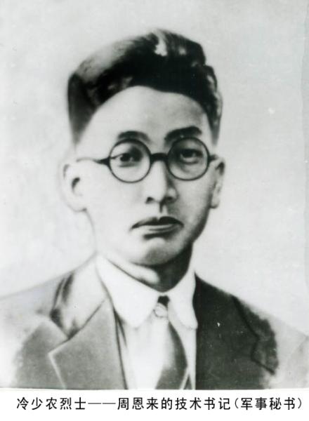 冷少農家書之&ldquo;孝&rdquo;與&ldquo;不孝&rdquo;