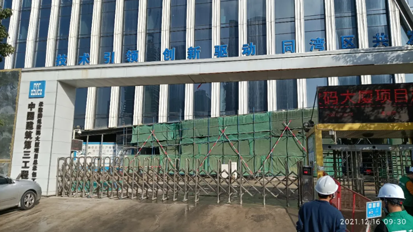 千年舟綠色工程行丨深圳南山區CBD地標建筑「騰訊數碼大廈項目」