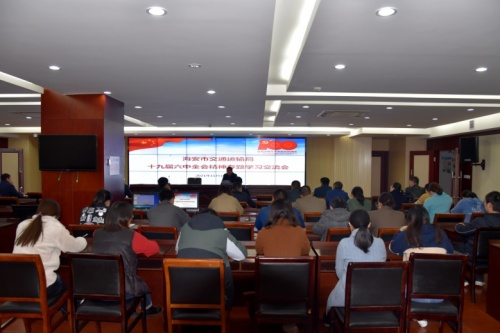 海安市交通運輸局不斷鞏固拓展黨史學習教育成果