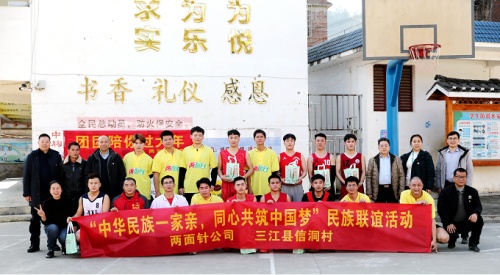 民族團(tuán)結(jié)共建，助推民族文化發(fā)展