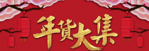 年貨新選擇！堅(jiān)果G9S超大屏幕，帶來(lái)沉浸式觀影體驗(yàn)！