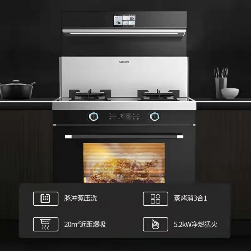 集成灶十大品牌哪個品牌比較好？帥康自動清洗集成灶值得擁有