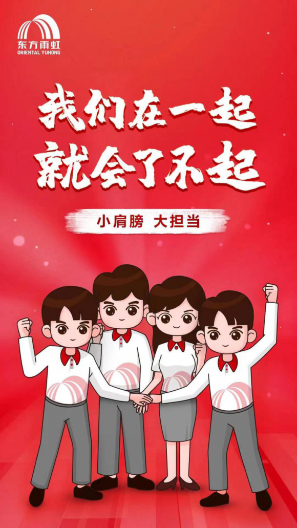 精誠鑄品質，雨虹防水補漏用真材實料說話