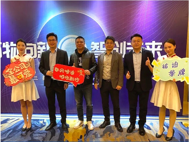 萬(wàn)物向新&bull;智創(chuàng)未來(lái)，三星中央空調(diào)河南地區(qū)開盤會(huì)成功舉辦