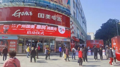 真快樂(lè)APP&國(guó)美電器活動(dòng)加碼 黑伍大促嗨購(gòu)不停