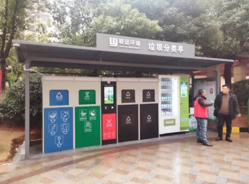 力高健康生活集團倡導綠色環保生活理念，積極建設良好社區環境