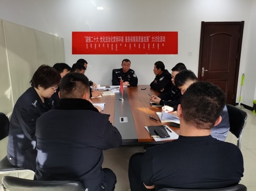 鄂托克旗公安局經偵大隊多舉措大力推進優化法治化營商環境大討論活動
