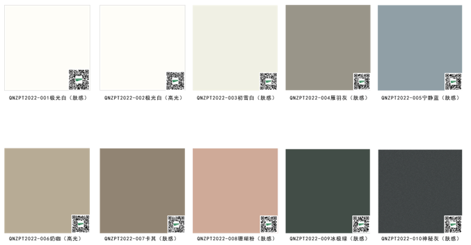 觸動(dòng)藝術(shù)生活  千年舟「PET輕顏板」新品震撼上市