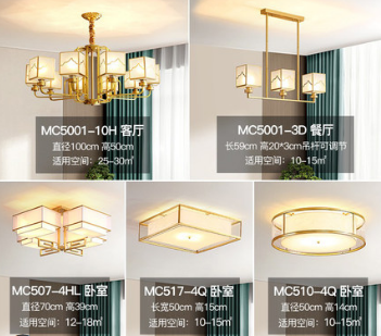 希爾頓家具全屋燈飾，一站購(gòu)買(mǎi)不踩雷