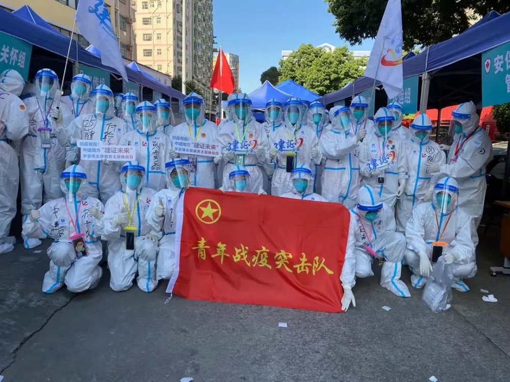 抗疫一線，中建安裝集團南方公司青年突擊隊彰顯青春擔當