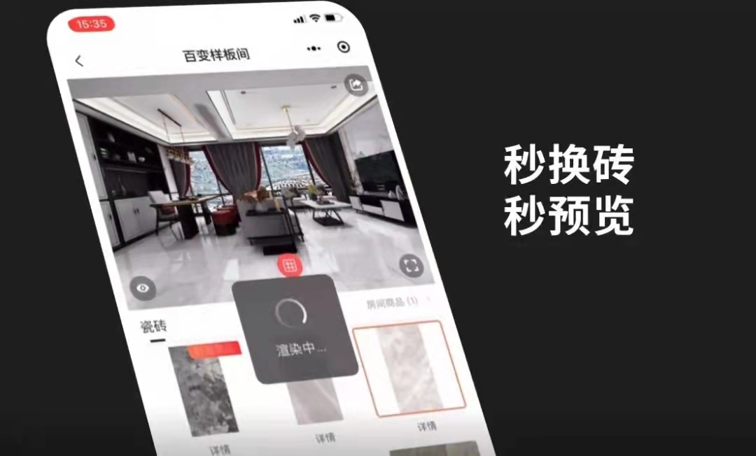 陶瓷十大品牌金朝陽瓷磚600x1200mm產品720&deg;VR全景圖鑒賞