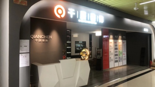 千辰裝飾以口碑取勝 探索家裝經(jīng)營新模式