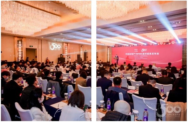 祝賀！三星中央空調再獲2022房地產開發企業綜合實力TOP500首選供應商