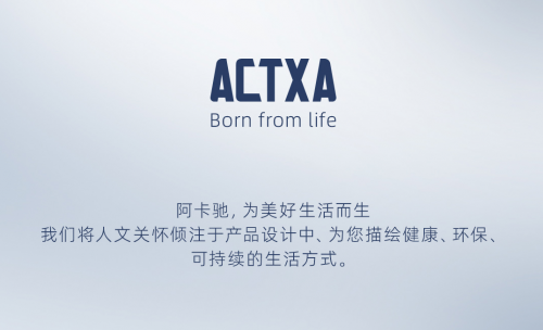 阿卡馳：為美好生活而生，攜新品3D無線空氣循環扇正式上市！