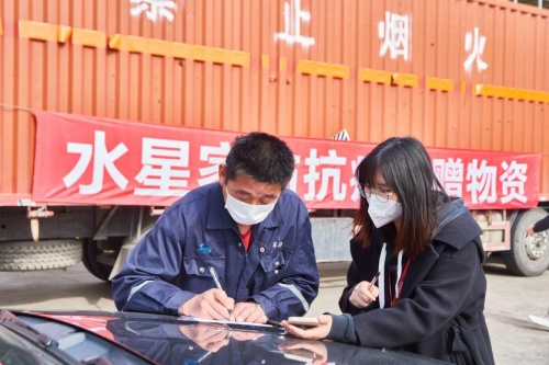 水星家紡勇扛企業(yè)責(zé)任大旗，盡己所能反哺社會