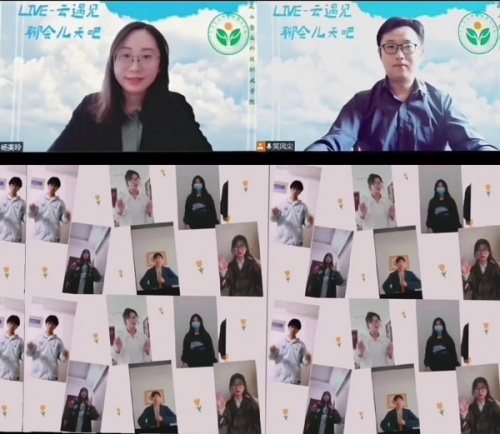 登云學(xué)院&ldquo;云遇見&rdquo;欄目為學(xué)子居家生活再添&ldquo;溫度&rdquo;