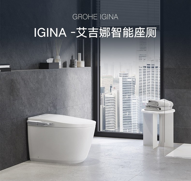 智能馬桶推薦！德國品牌高儀你聽說過嗎？