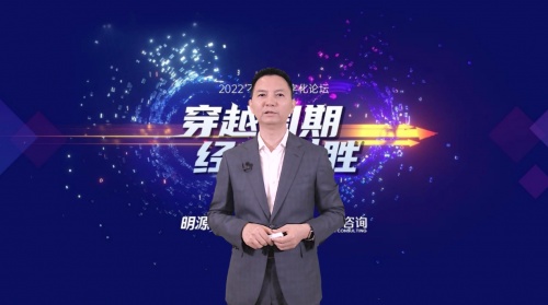 陸銘現(xiàn)身地產(chǎn)高峰論壇，攜手明源云共同探討新經(jīng)濟下的地產(chǎn)發(fā)展新邏輯