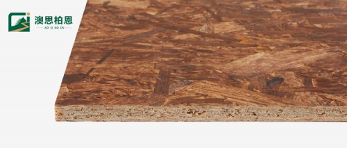 澳思柏恩難燃OSB環(huán)保板材 品質(zhì)升級(jí)實(shí)力出圈！