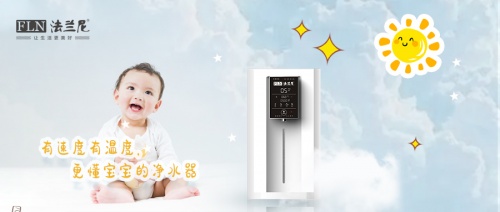 不用擔(dān)心安裝問題了，這款凈水器幫你解決所有問題！