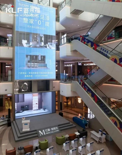 大有看頭！客來福水漆新品發布會全方位賦能家居環保