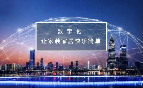市場定制門窗行業困境 中渠美家門窗優選平臺為消費者保駕護航