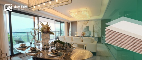 澳思柏恩新品合平板面市 技術升級，讓板材不止平整！