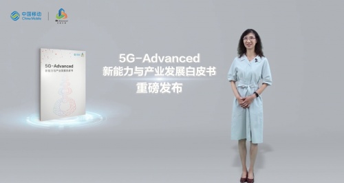 千視電子參與中國(guó)移動(dòng)《5G-A新能力與產(chǎn)業(yè)進(jìn)展白皮書》聯(lián)合發(fā)布
