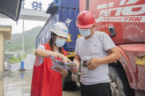 浦新礦業聯合高速管理中心開展&ldquo;道路交通安全&rdquo;講座