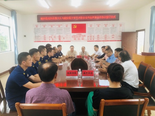 廣西柳州：融安消防與融安文聯(lián)共創(chuàng)共育  打造消防救援文化品牌