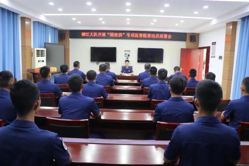柳州市柳江區(qū)消防救援大隊開展&ldquo;隔夜酒&rdquo;專項監(jiān)督檢查