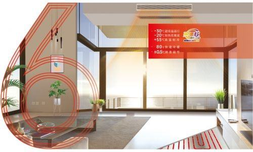 酷暑來襲 三菱重工海爾熱源核技術(shù)守護(hù)您清涼一夏