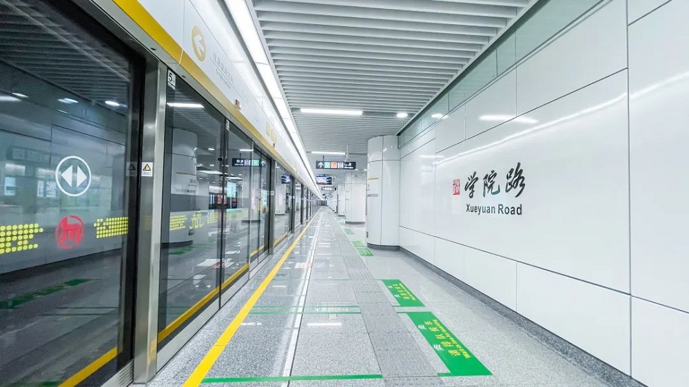 助力亞運！中鐵二局參建的  杭州地鐵10號線學院路站正式開通運營