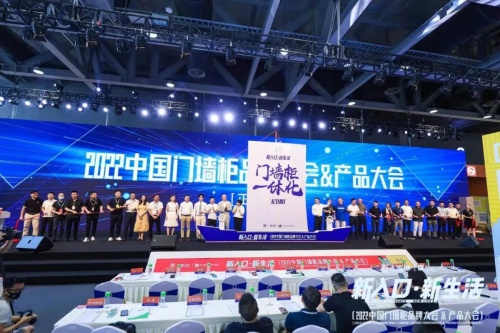 喜訊丨再創輝煌！千年舟榮膺「門墻柜一體化完美搭檔獎」！