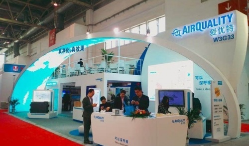 愛優(yōu)特亮相中國制冷展 推出的微靜電系列