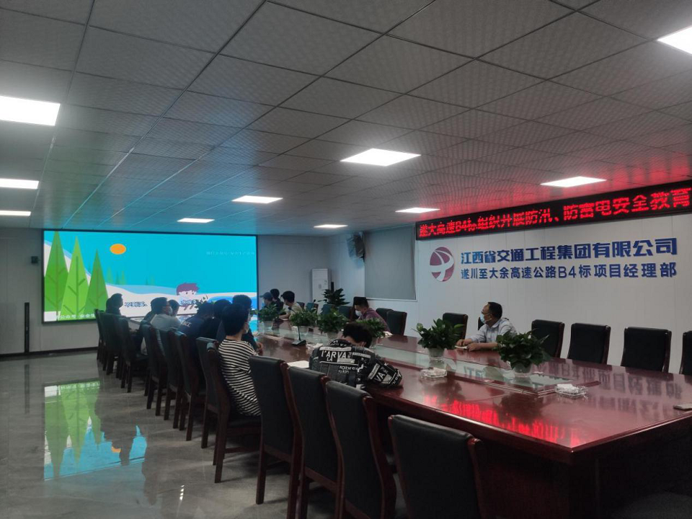  江西交工贛粵工程公司：  &ldquo;汛&rdquo;速行動(dòng) 筑牢施工一線&ldquo;安全屏障&rdquo;