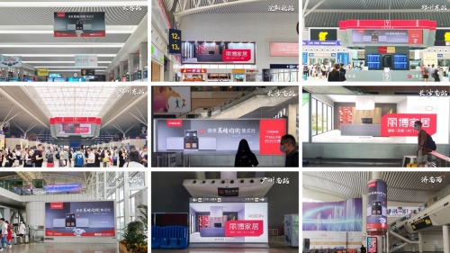 德意蒸烤均衡集成灶王牌上市，霸屏全國重點高鐵站