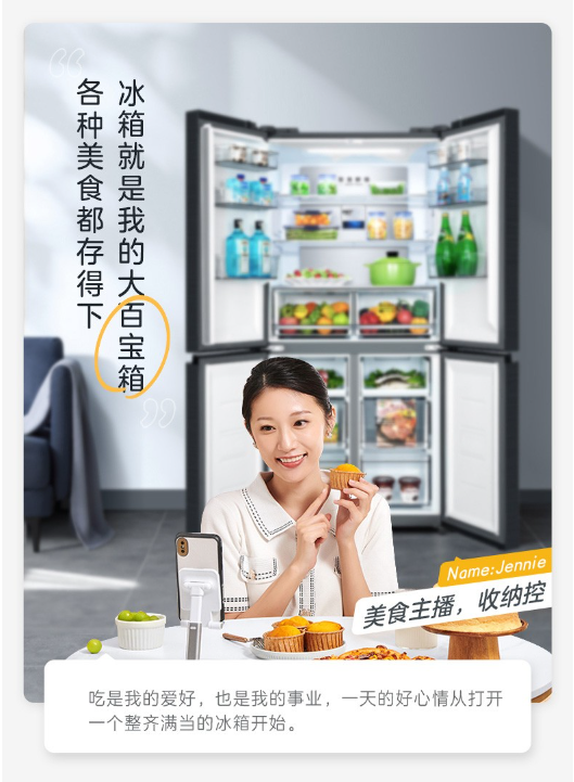 同樣標榜健康凈味的各路冰箱黑科技，硬實力卻大不同？