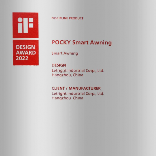 榮膺iF DESIGN AWARD ，中藝實(shí)業(yè)創(chuàng)新融合構(gòu)筑未來(lái)戶外