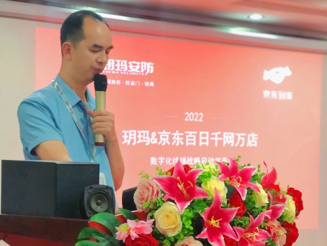 近千家受益，玥瑪數字化終端廣受線下門店追捧