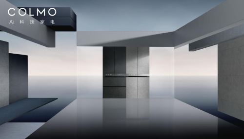 COLMO高定純嵌冰箱上市，&ldquo;美學、空間、交互&rdquo;三維構建行業秩序新體驗