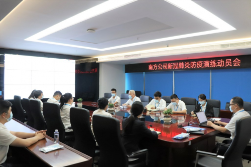 中建安裝集團有限公司南方公司開展疫情防控突擊演練  