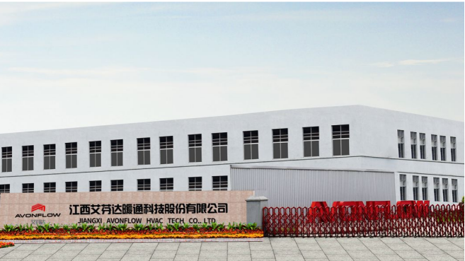 艾芬達打造人才培養高地 牽手各大高校開啟校企合作新模式