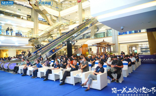 簡一成品交付文化節（石家莊站）隆重舉行