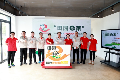 基層數字賦能&ldquo;先鋒行動&rdquo; &mdash;&mdash;國網上海金山供電公司以數字化助力鄉村振興建設提質增效