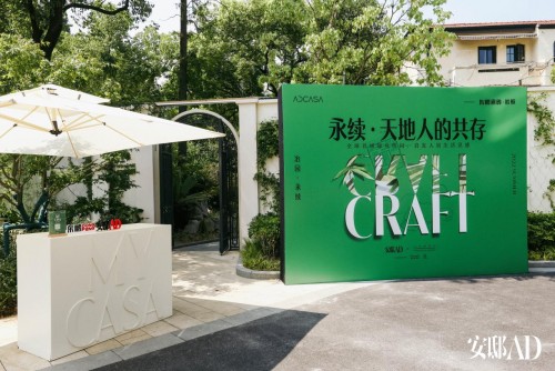 冶園&middot;永續 | 東鵬綠色行動品牌日圓滿舉行，共探可持續人居的無限可能