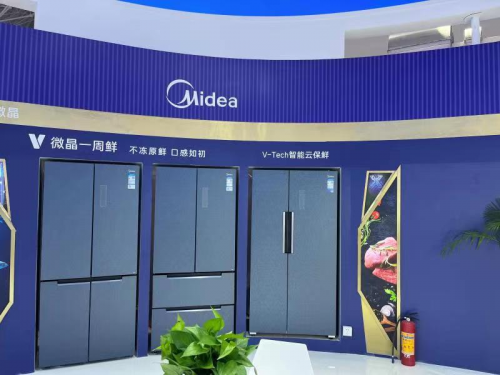 美的冰箱微晶X亮相第二屆消博會(huì)，展現(xiàn)全球高端智能家電形象