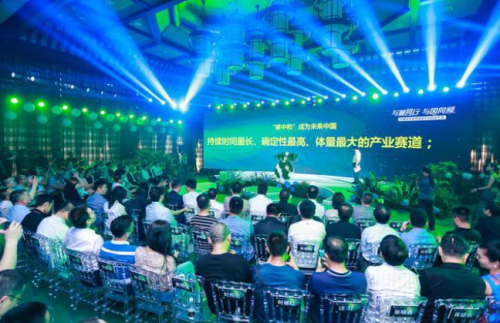 &ldquo;銀麓綠色建筑減碳平臺啟動大會&rdquo;在成都召開