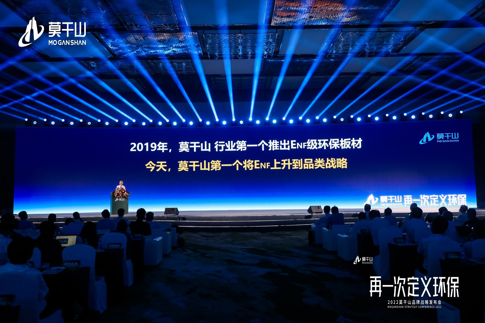 家居建材行業(yè)邁向新周期 云峰莫干山發(fā)布2025年環(huán)保計(jì)劃