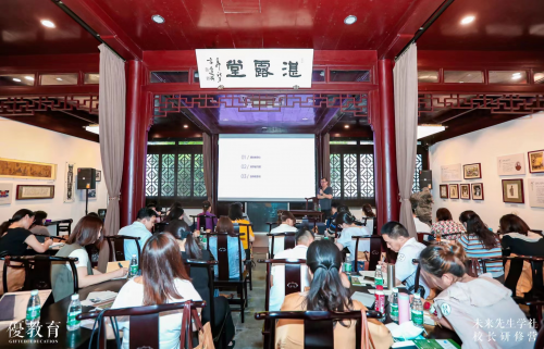 &ldquo;雙減&rdquo;一周年，伊頓紀德品牌攜手眾教育人聚焦學校教育變革，升維高質量辦學體系